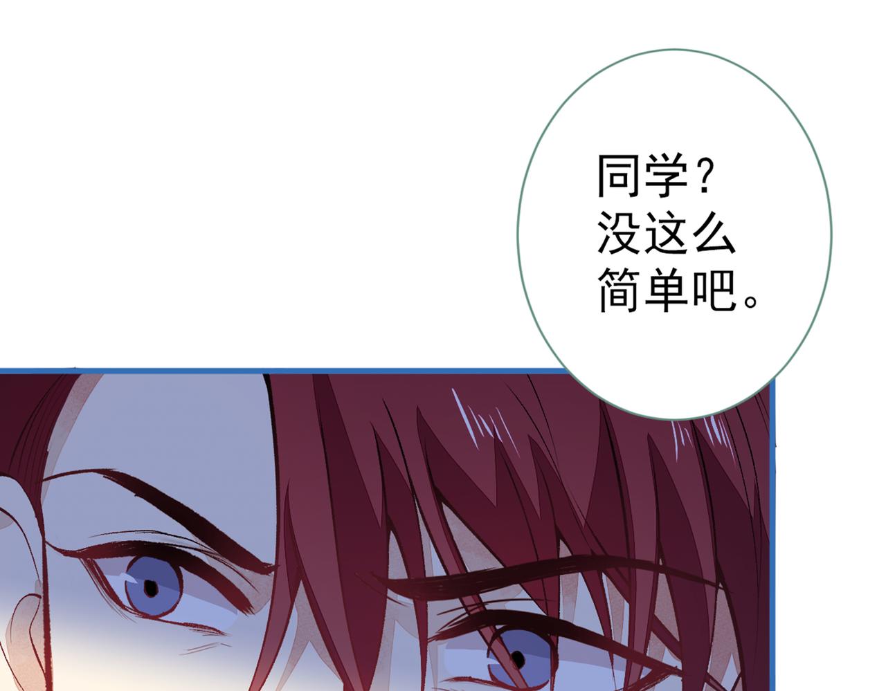 第99话 十万，和我在一起49