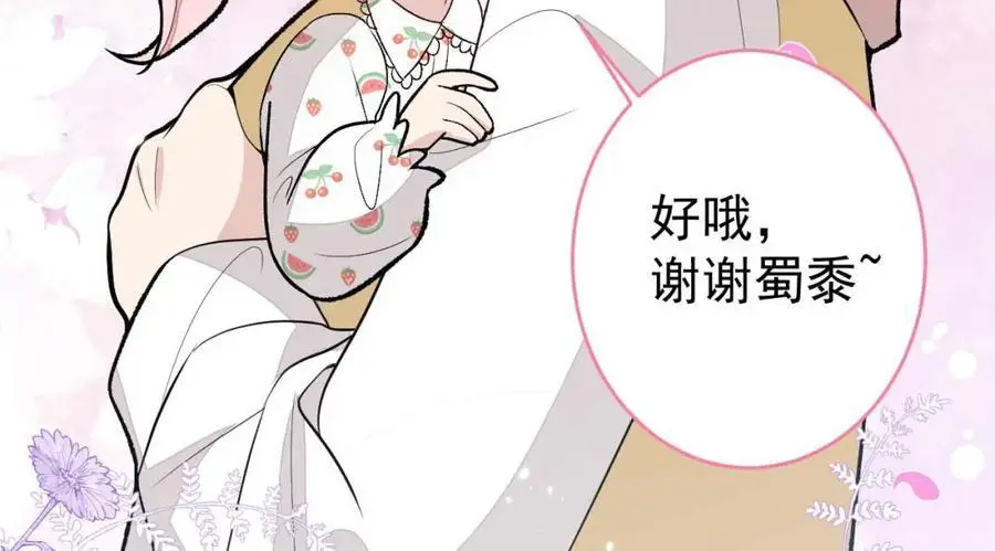养娃篇29 宝宝最爱的不是我？99