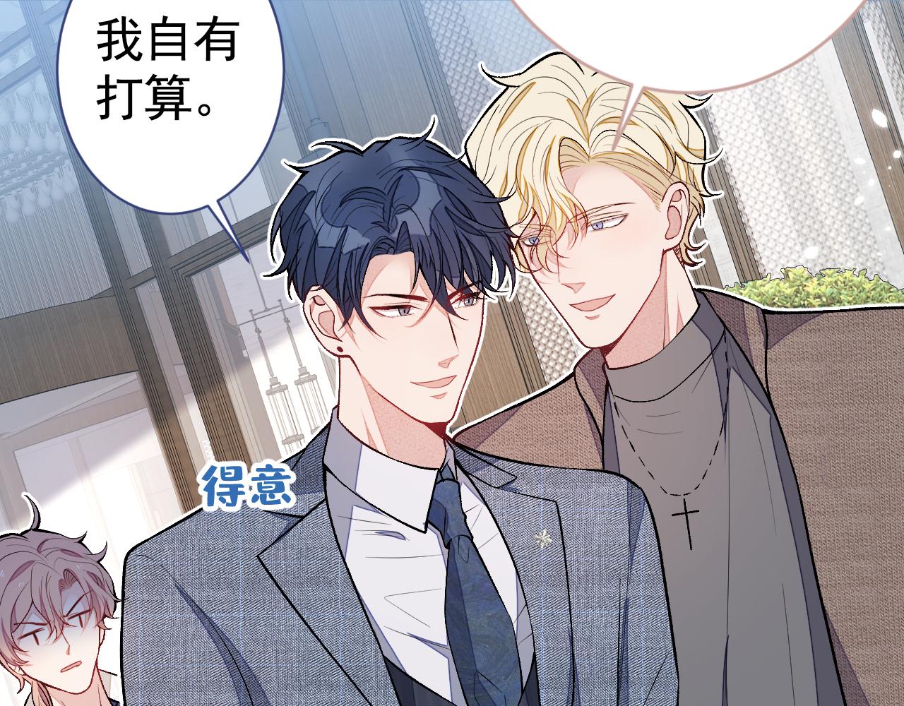 第109话 老哥，借个火11