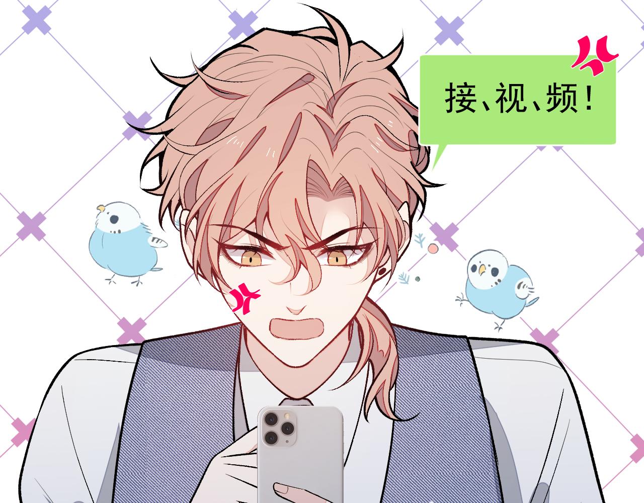 第154话 顾亦铭，你不对劲47