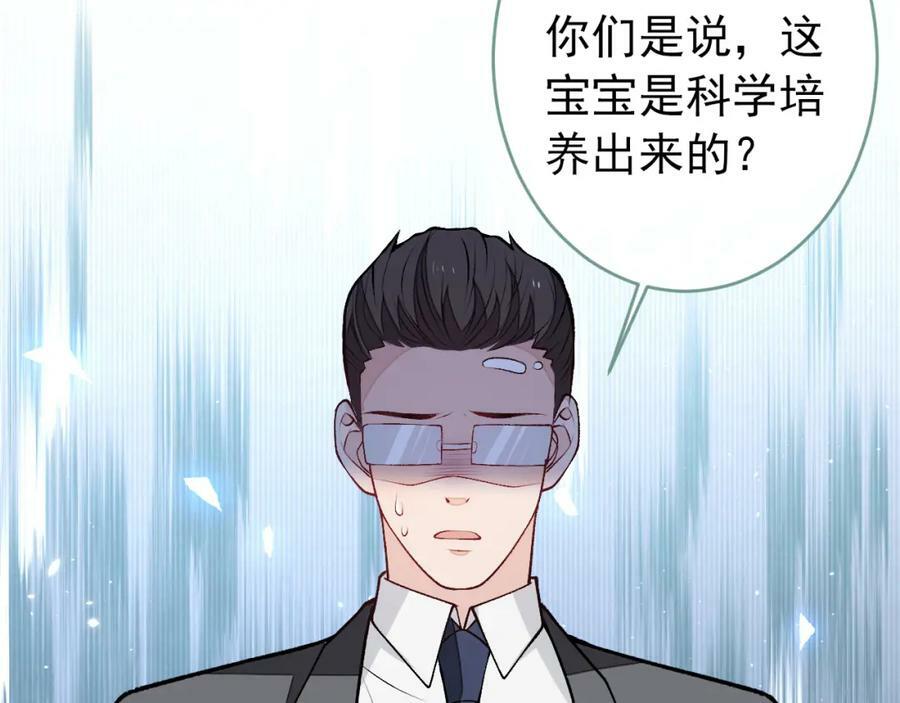 养娃篇08 带娃上热搜82