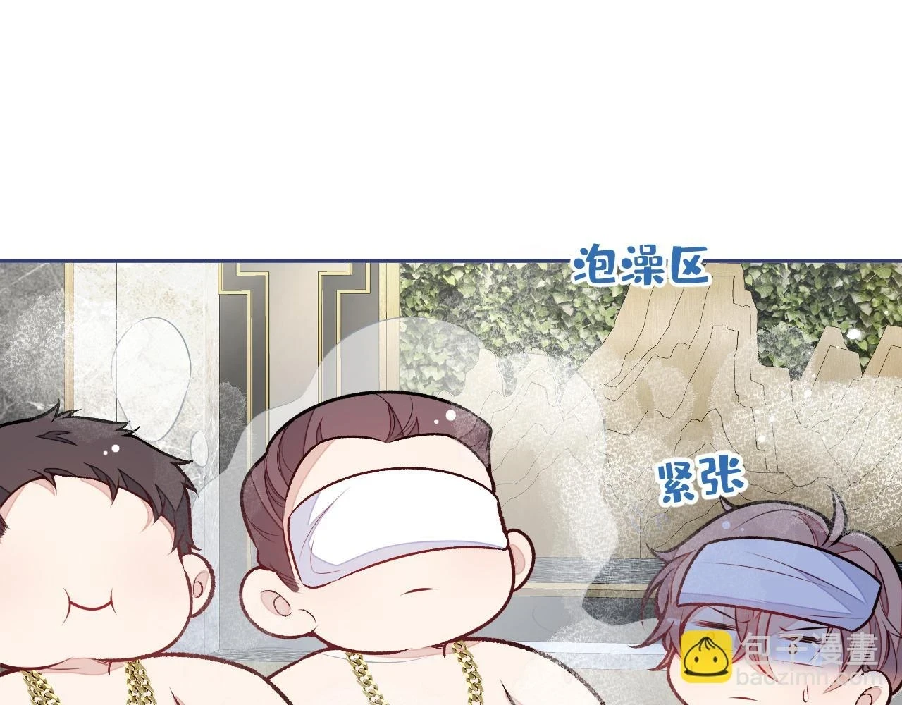 大学篇13 什么裸体？6