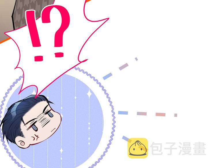 第13话 是大瓜的味道！118