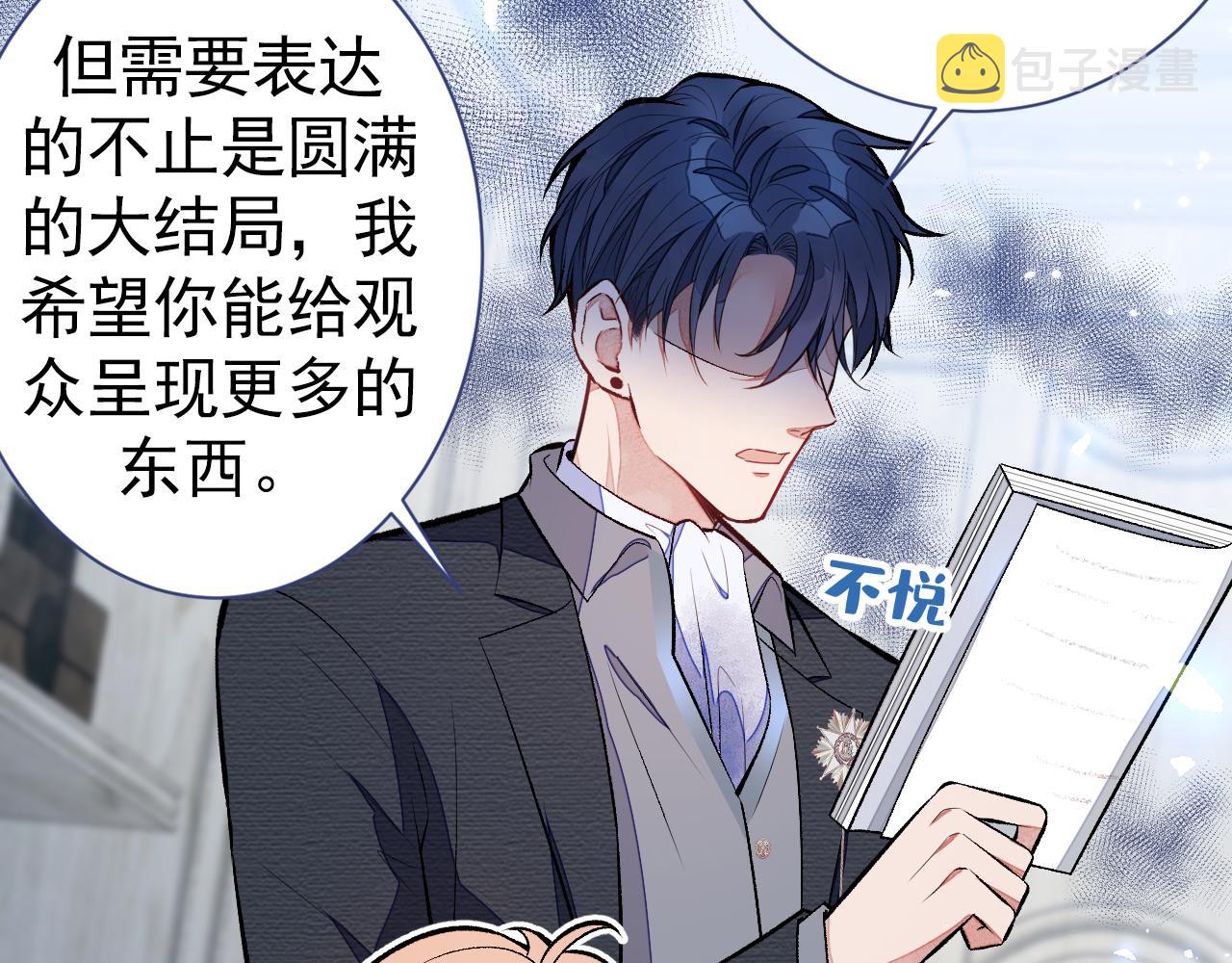 第101话 吻戏训练86