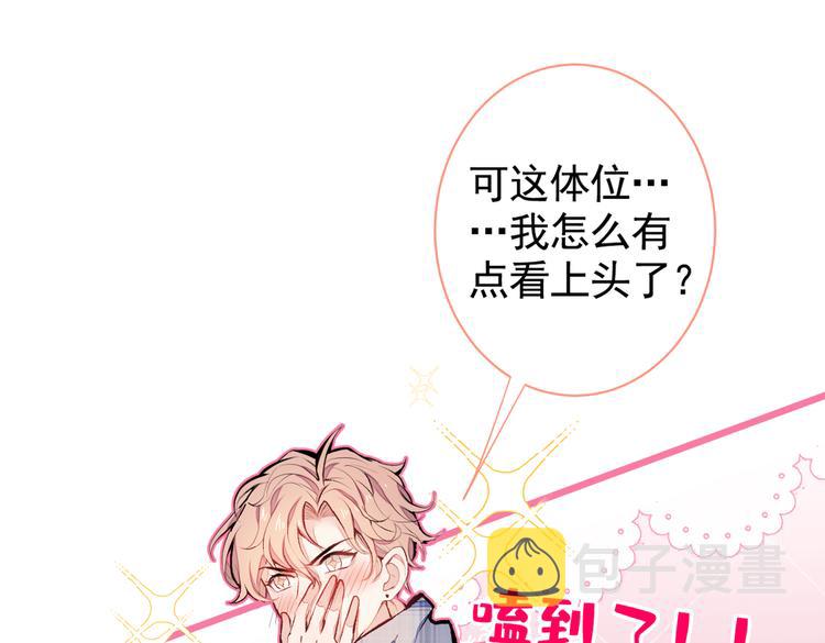 第40话 你根本就不了解他50