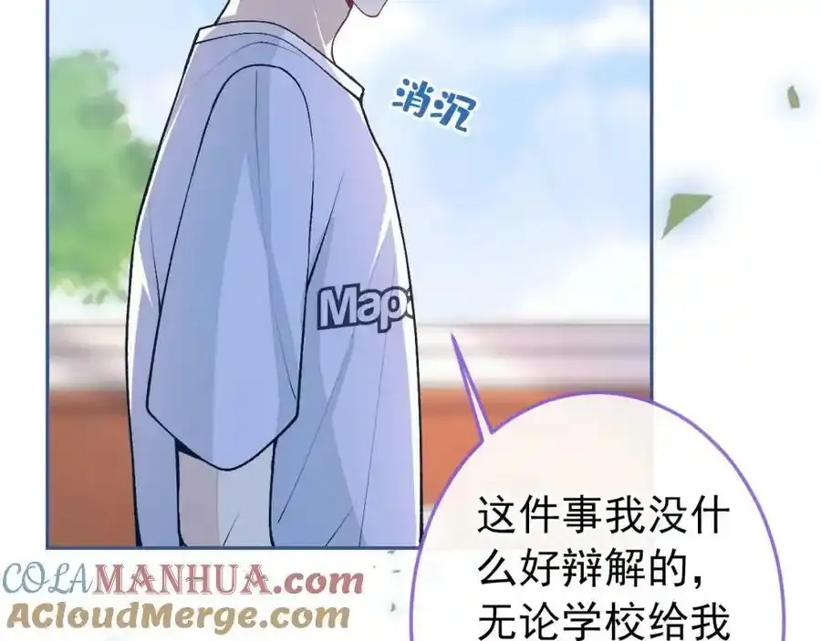 大学篇37 学长要退学？！104
