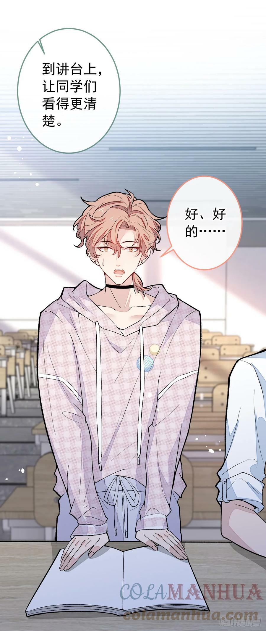 大学篇18 教授，我要演哪段8