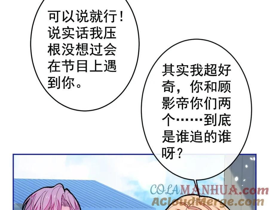 养娃篇26 我这是，被放置了？60