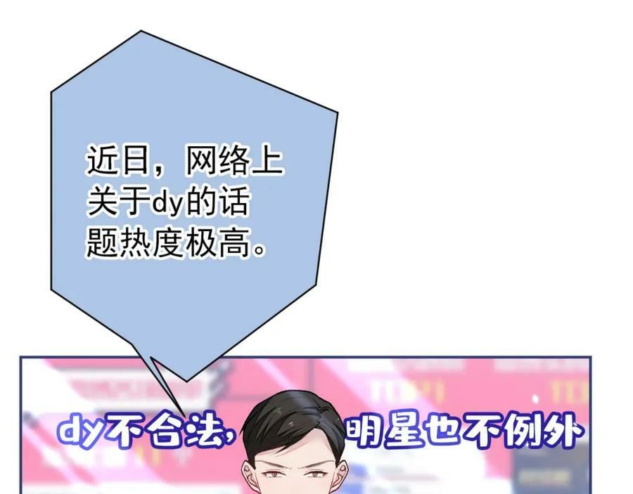 养娃篇08 带娃上热搜63