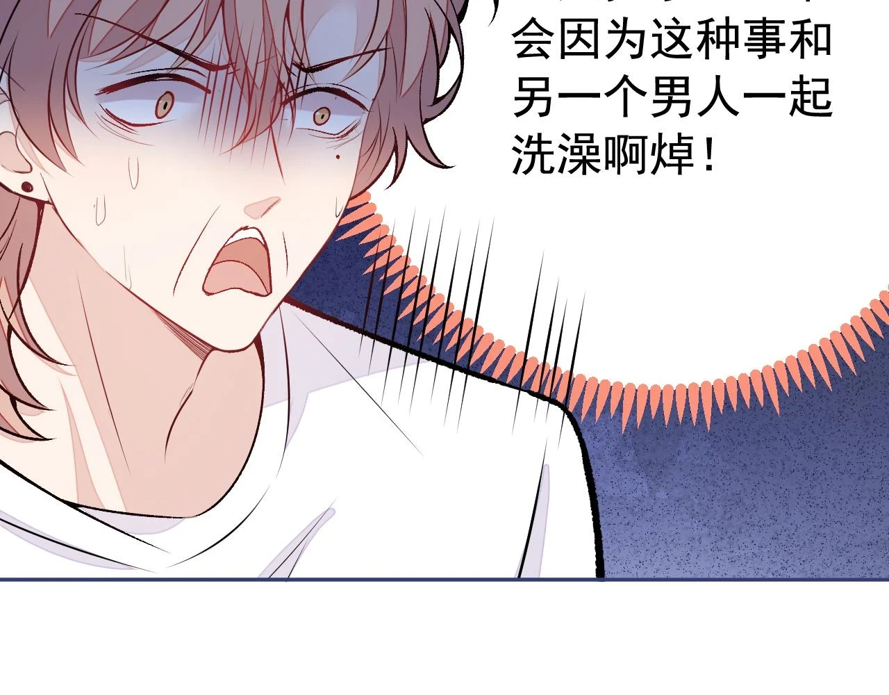 大学篇10 顾亦铭被我撩脸红了98