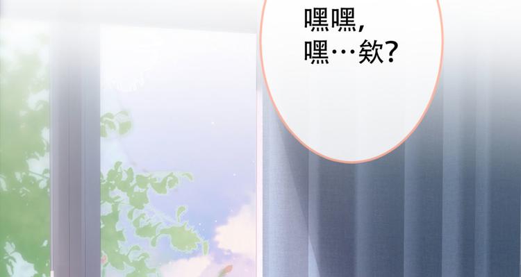 第2话 你你你……你干什么！34