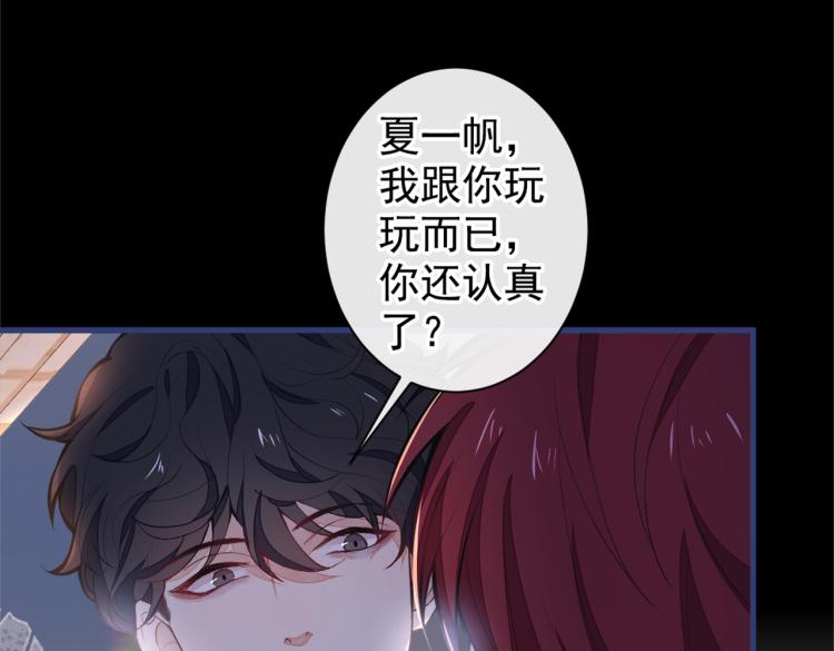 第58话 秦风…他就是个怂货！57