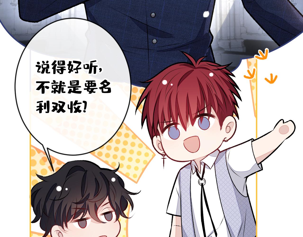 大学篇03 怎么打起来了？20
