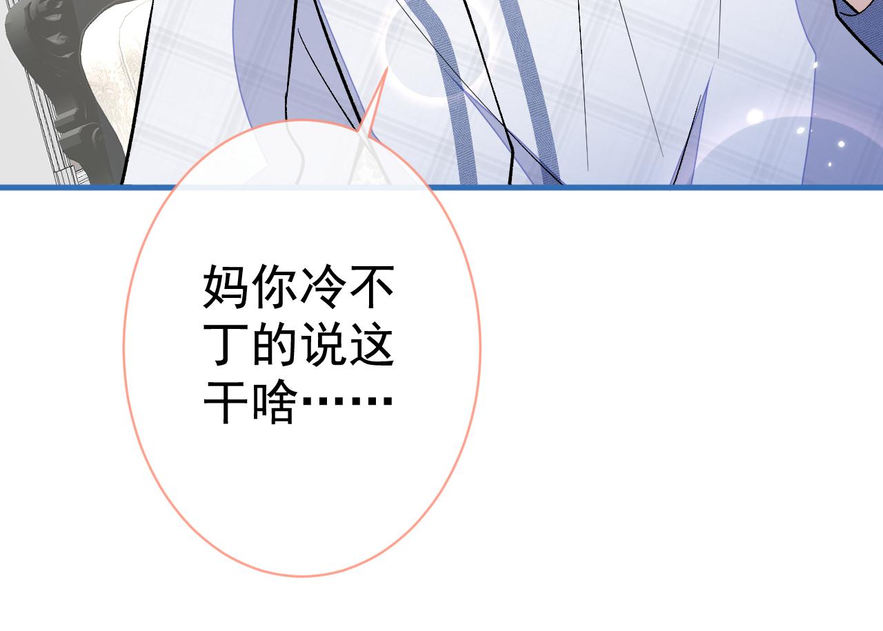 第125话 官宣了！74