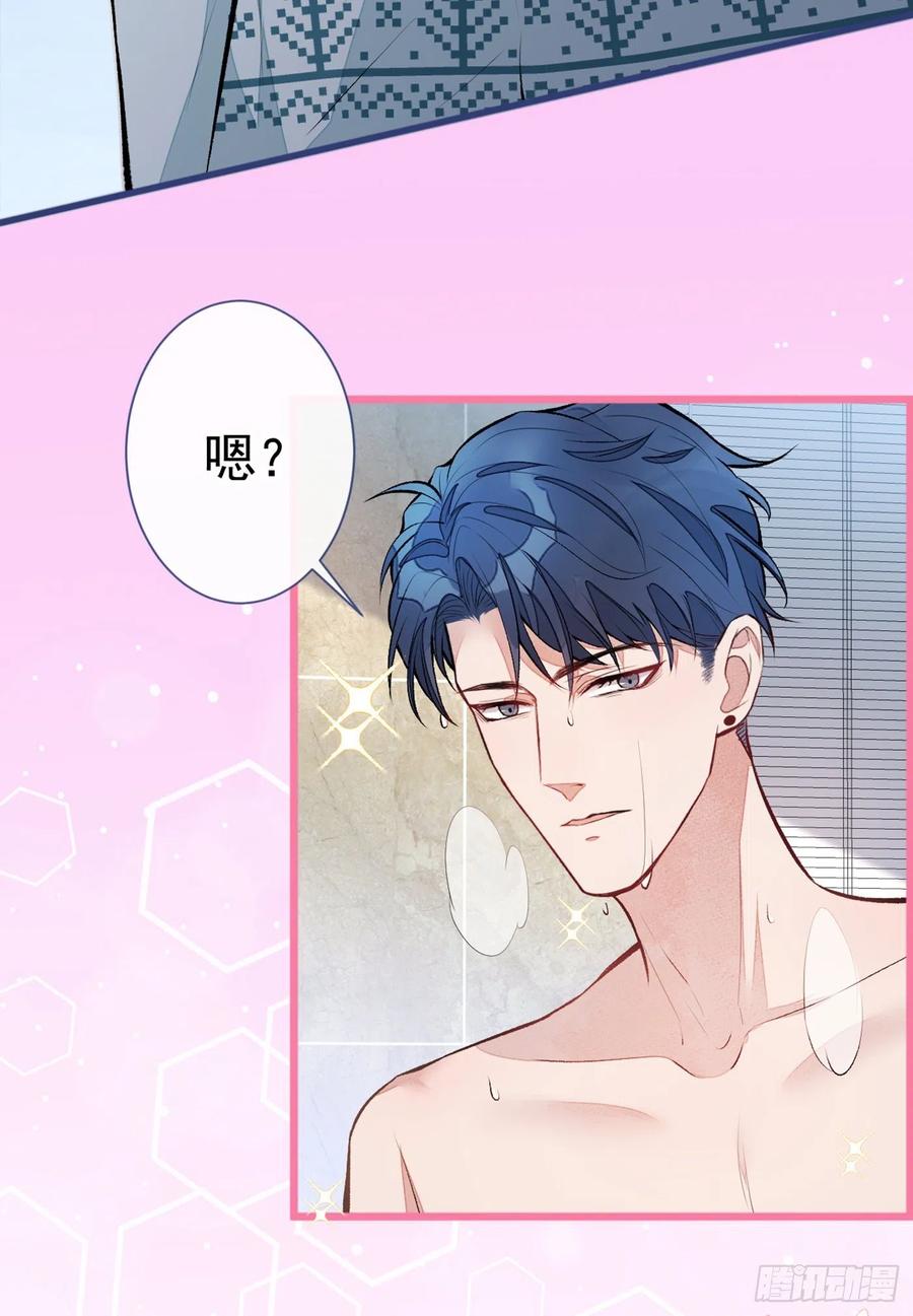 第53话 小幺精5