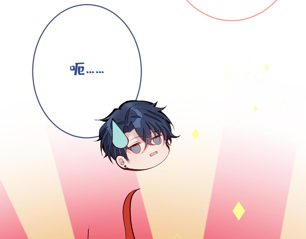 第166话 余北，你没资格！7