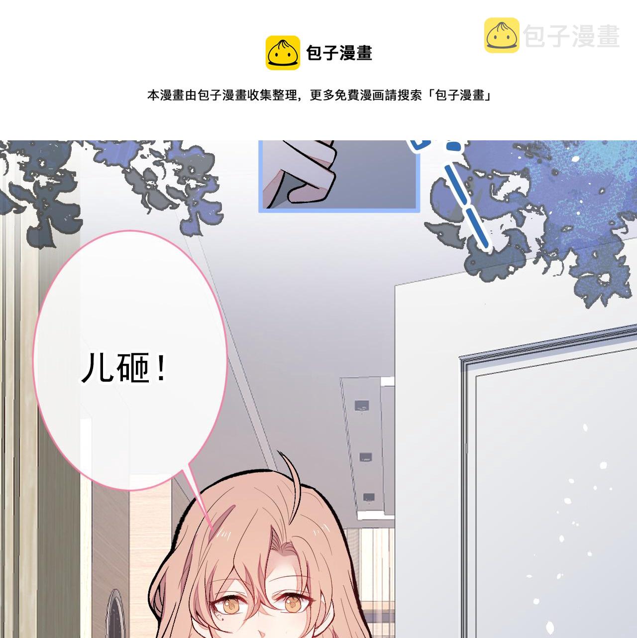 第124话 这浓浓的骨汤味道16