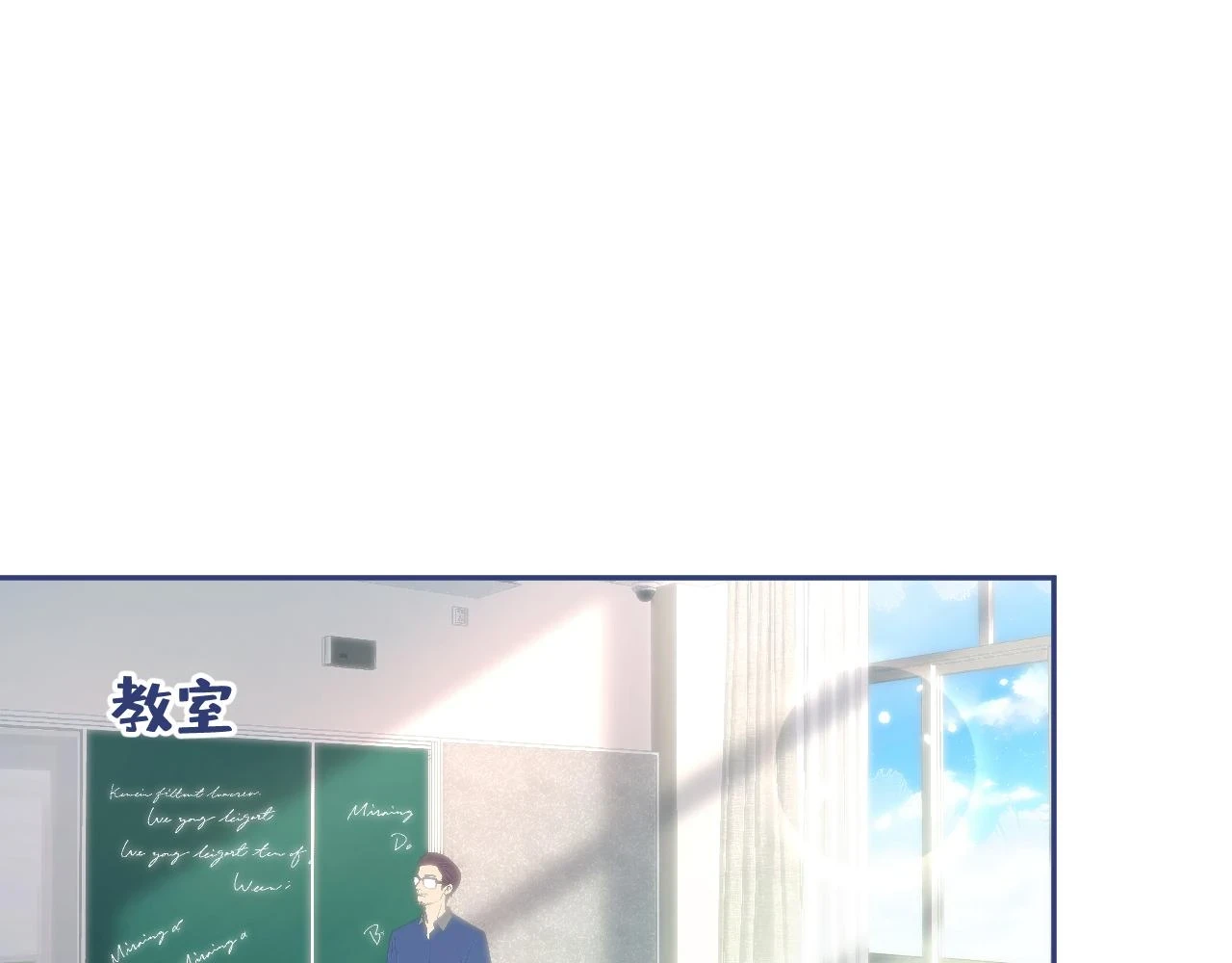 大学篇09 善良可爱？在说我？65