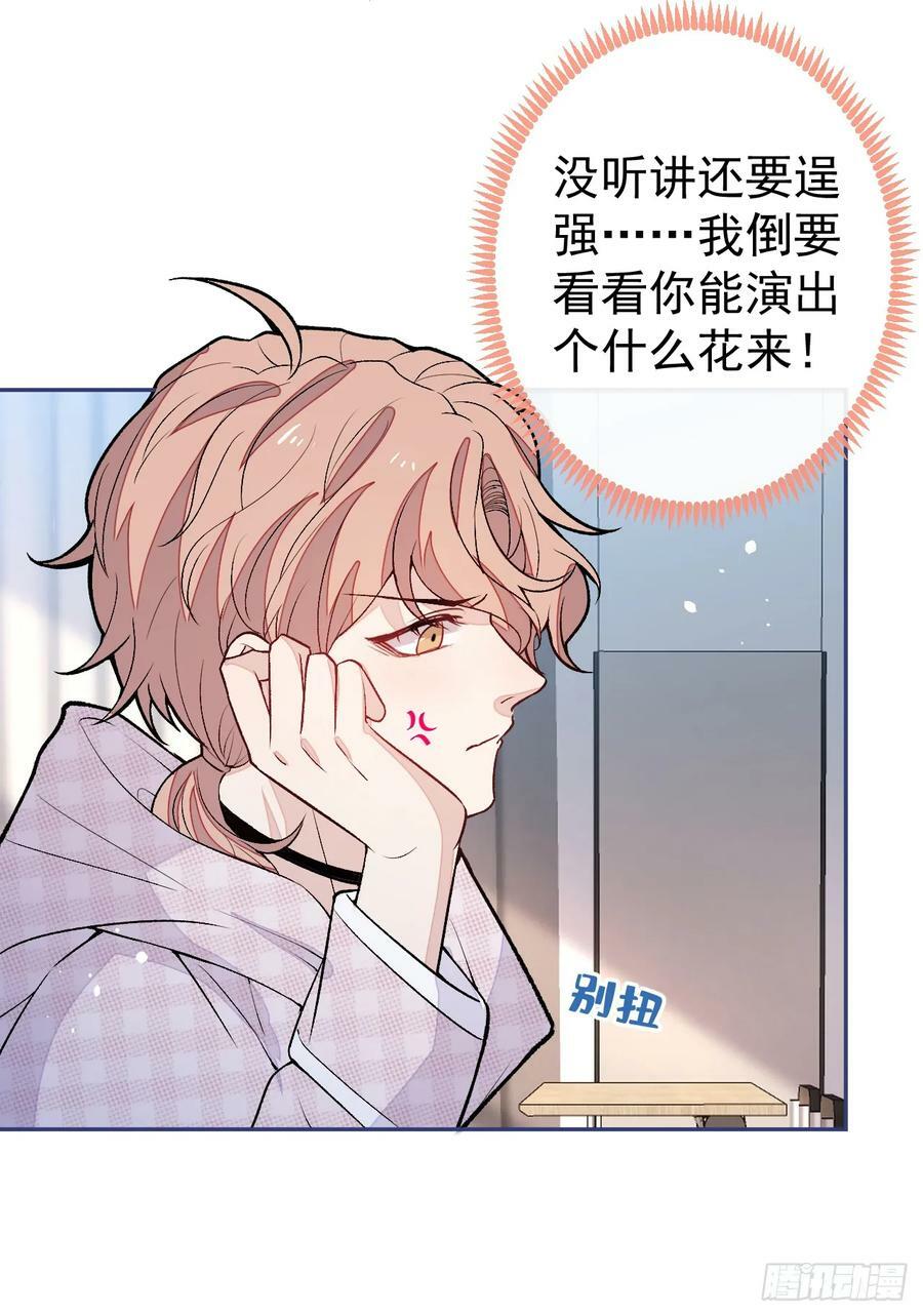 大学篇18 教授，我要演哪段15