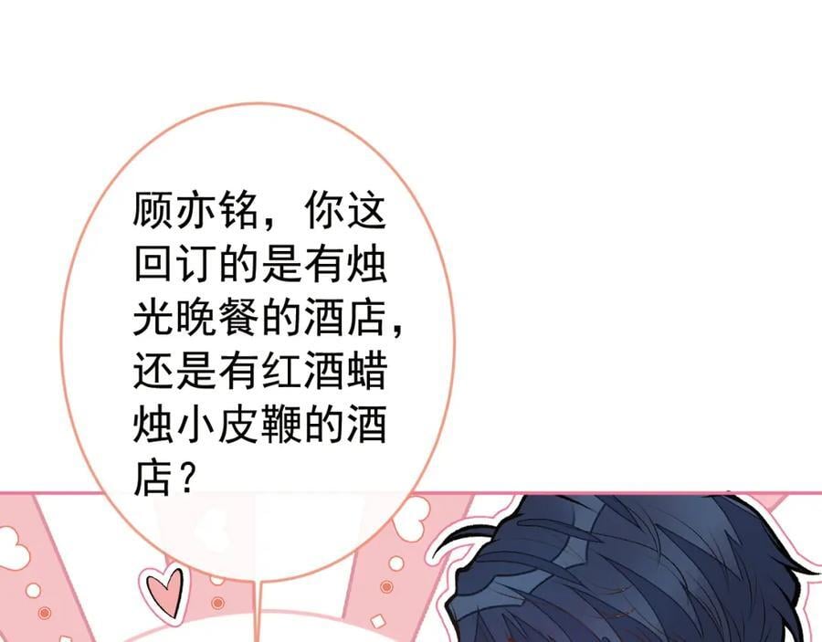 养娃篇23 萌宝来啦！51