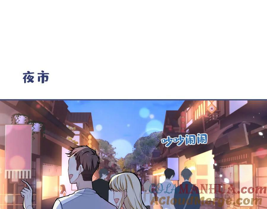 大学篇38 i never give up！88