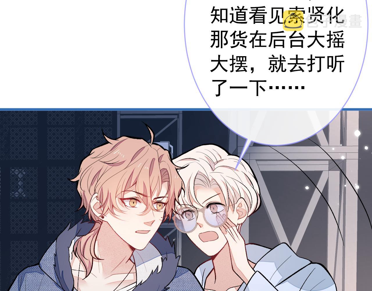 第120话 直播正式开始！77
