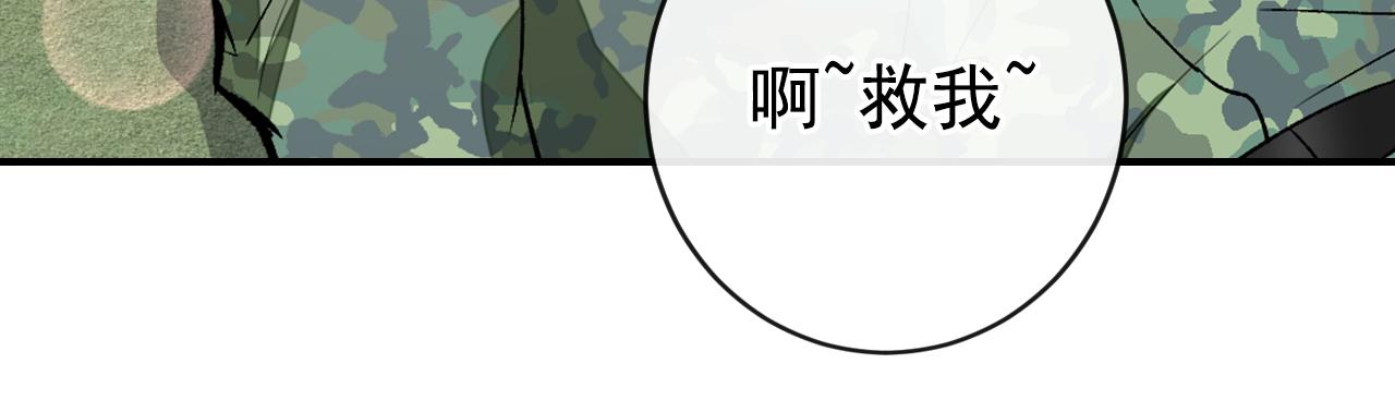大学篇04 啊！我晕倒了！121