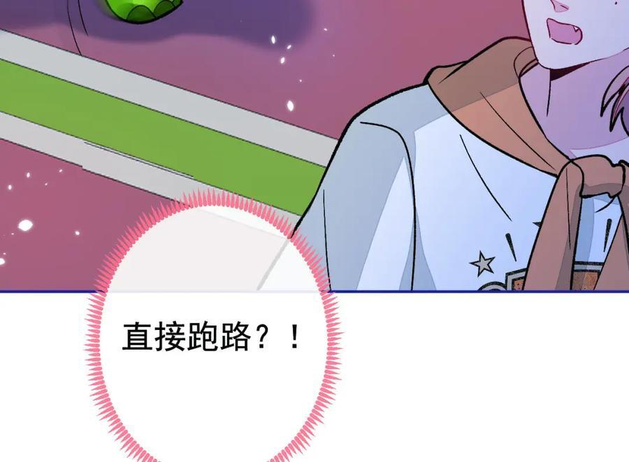 养娃篇24 他记得这么清楚？109