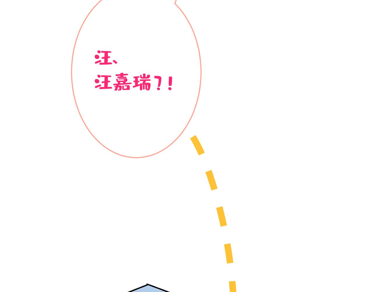 第136话 婚外恋实锤了！26
