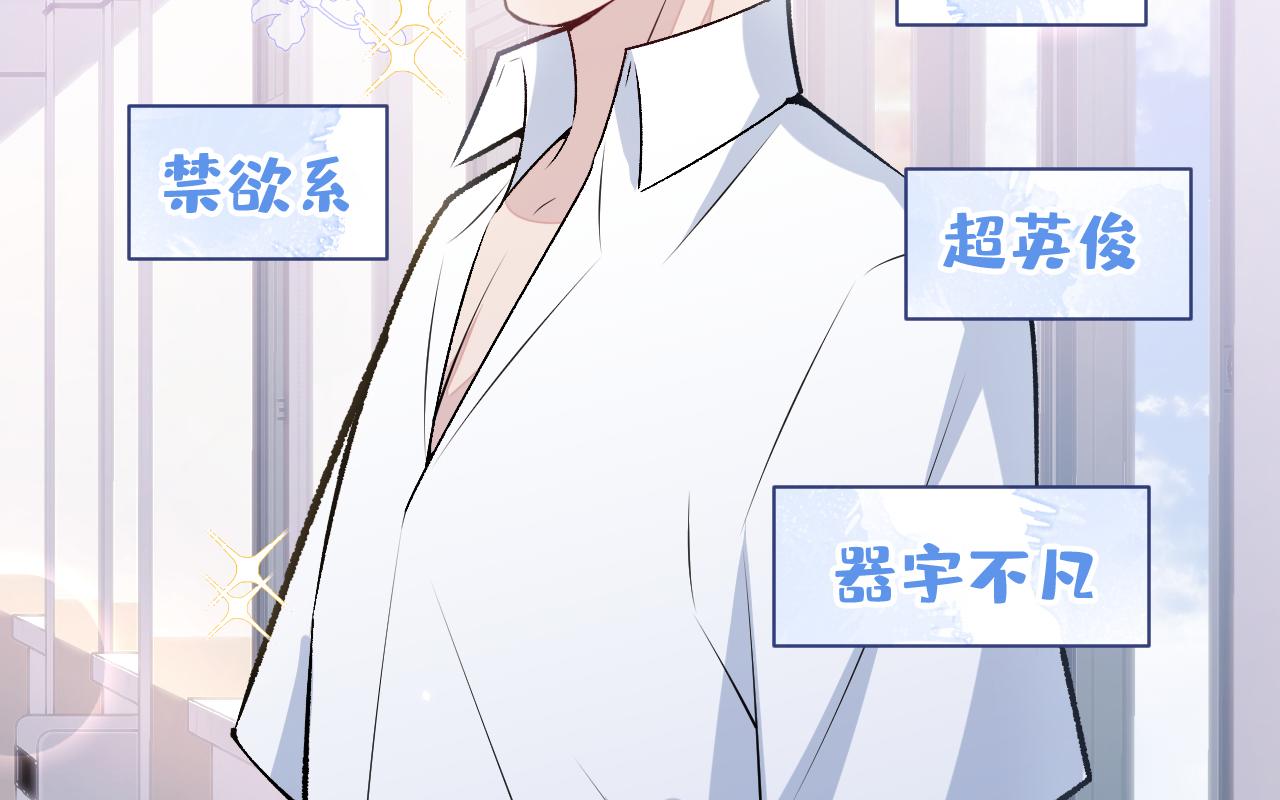 大学篇01 撩人第一式20