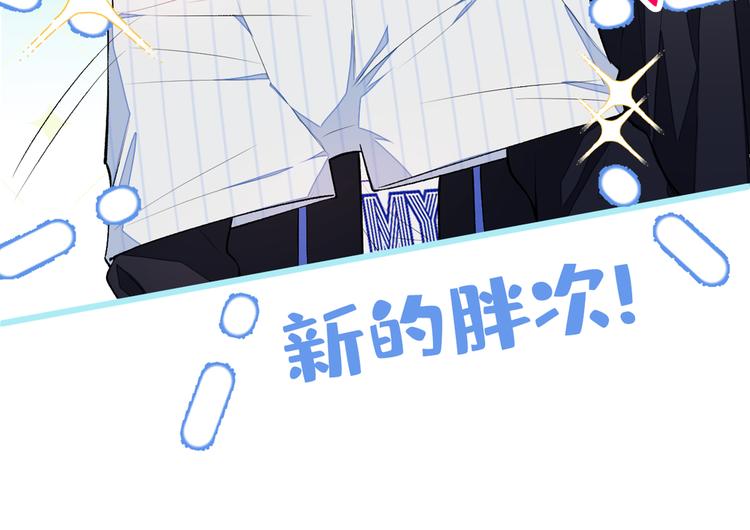 第21话 你不会尿床了吧！28