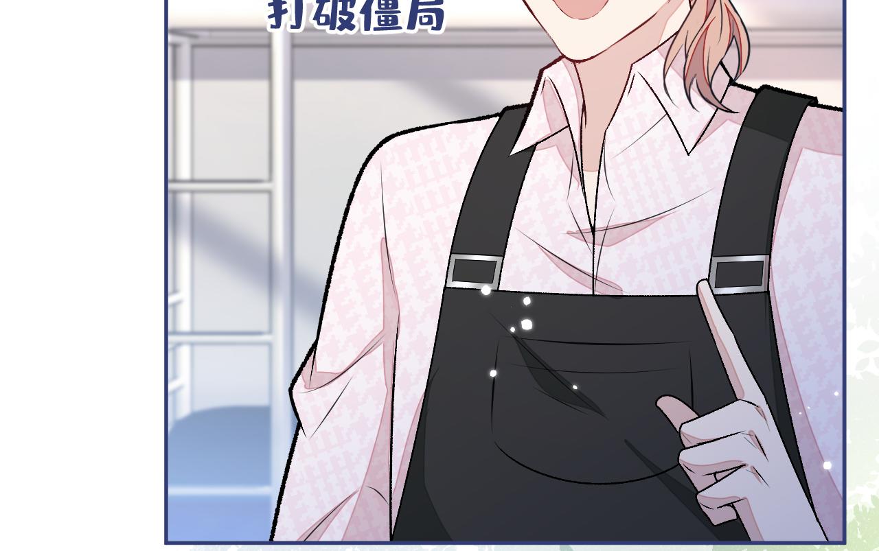 大学篇03 怎么打起来了？46