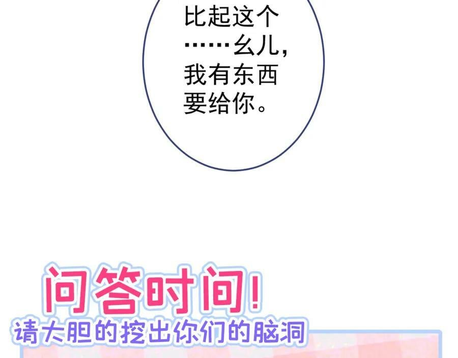 大学篇44 他这么受欢迎？117
