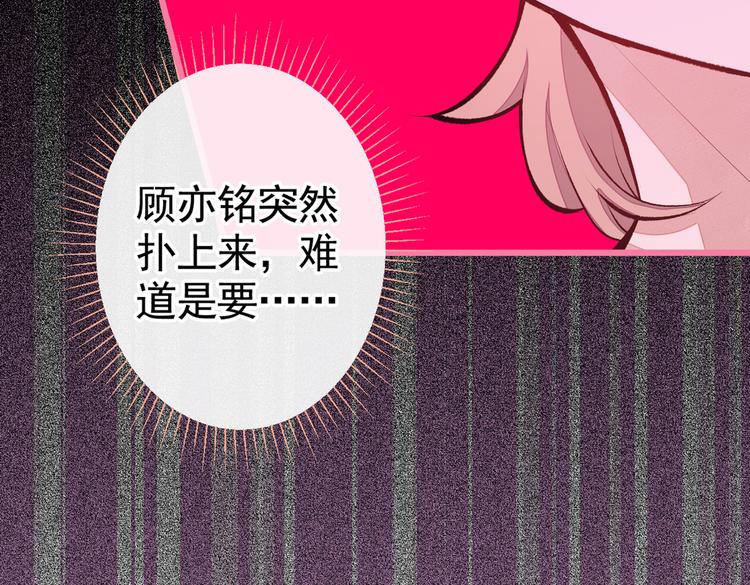 第43话 幺儿，你真特么野……94
