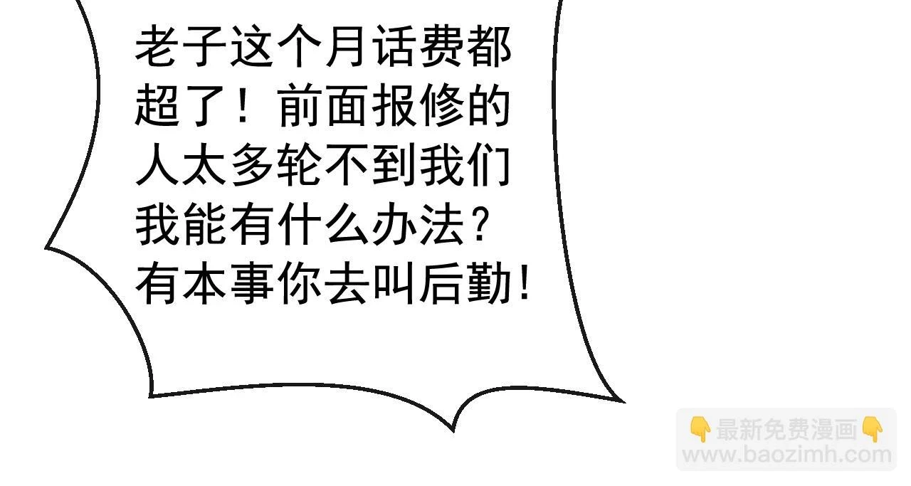 大学篇12 一起去澡堂吧！43