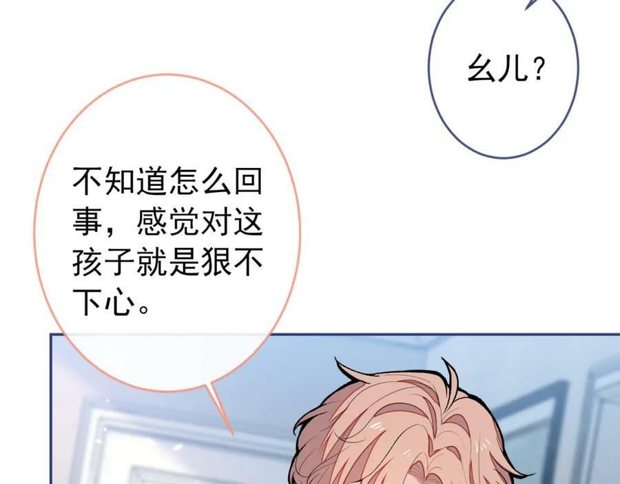 养娃篇03 这就是父爱吧？33