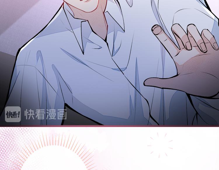 第30话 幺儿这样…很诱人21