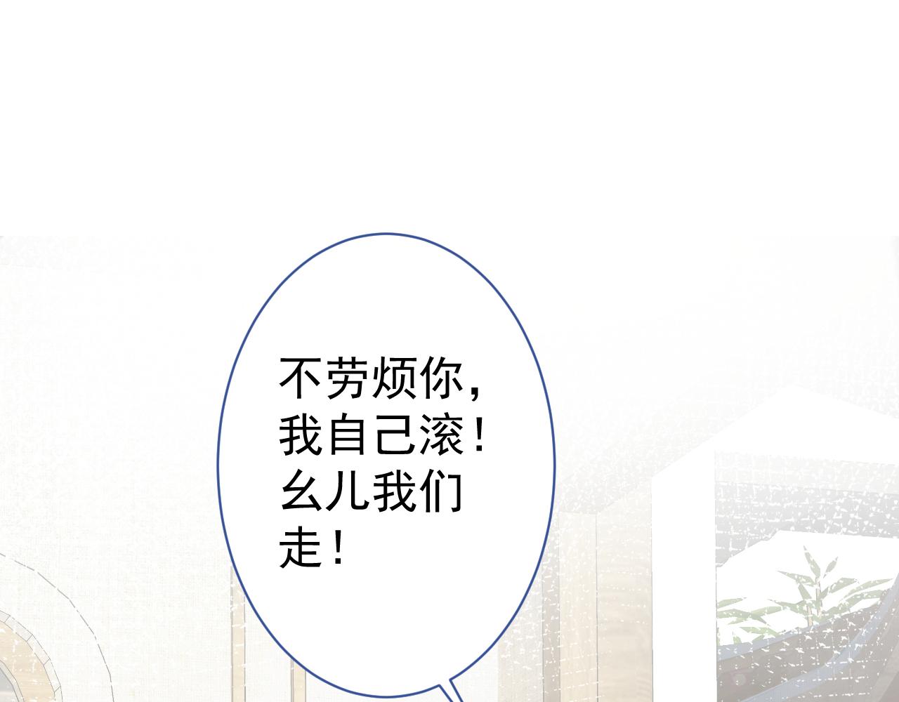 第111话 我就是喜欢他76