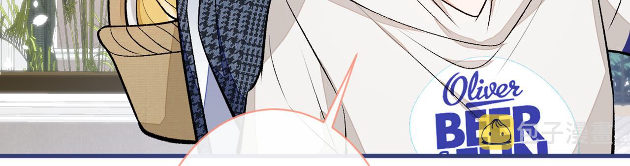 第85话 你藏了个男人？！11