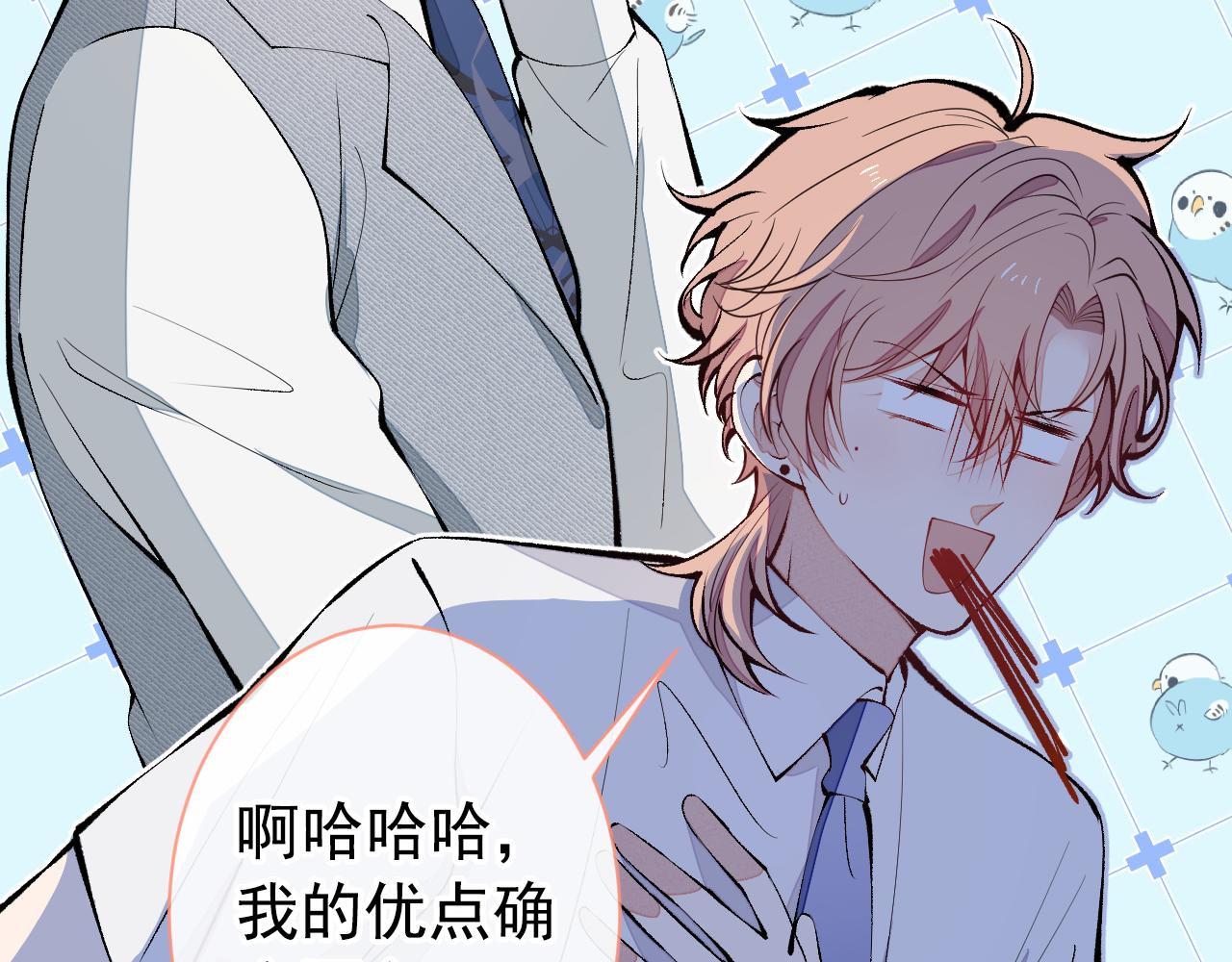 第137话 别让你伯母知道了79