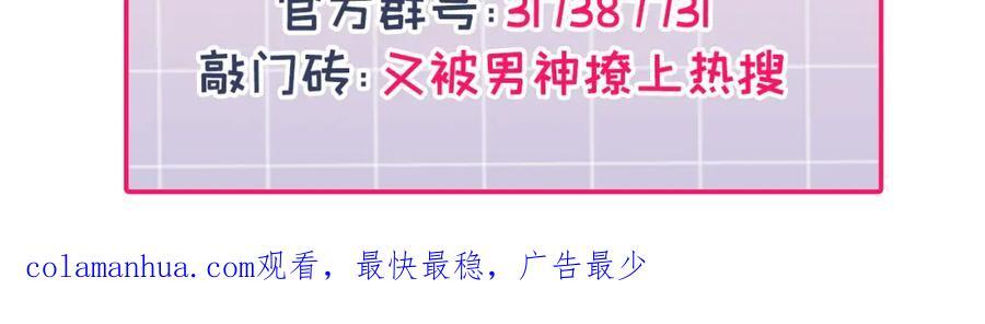 养娃篇16 我不要打针！102