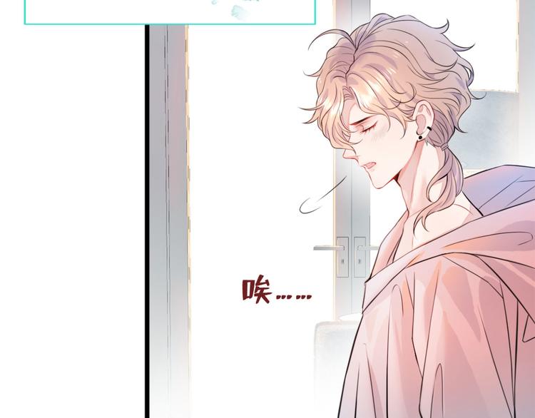 第1话 再和你睡觉我就是狗！34