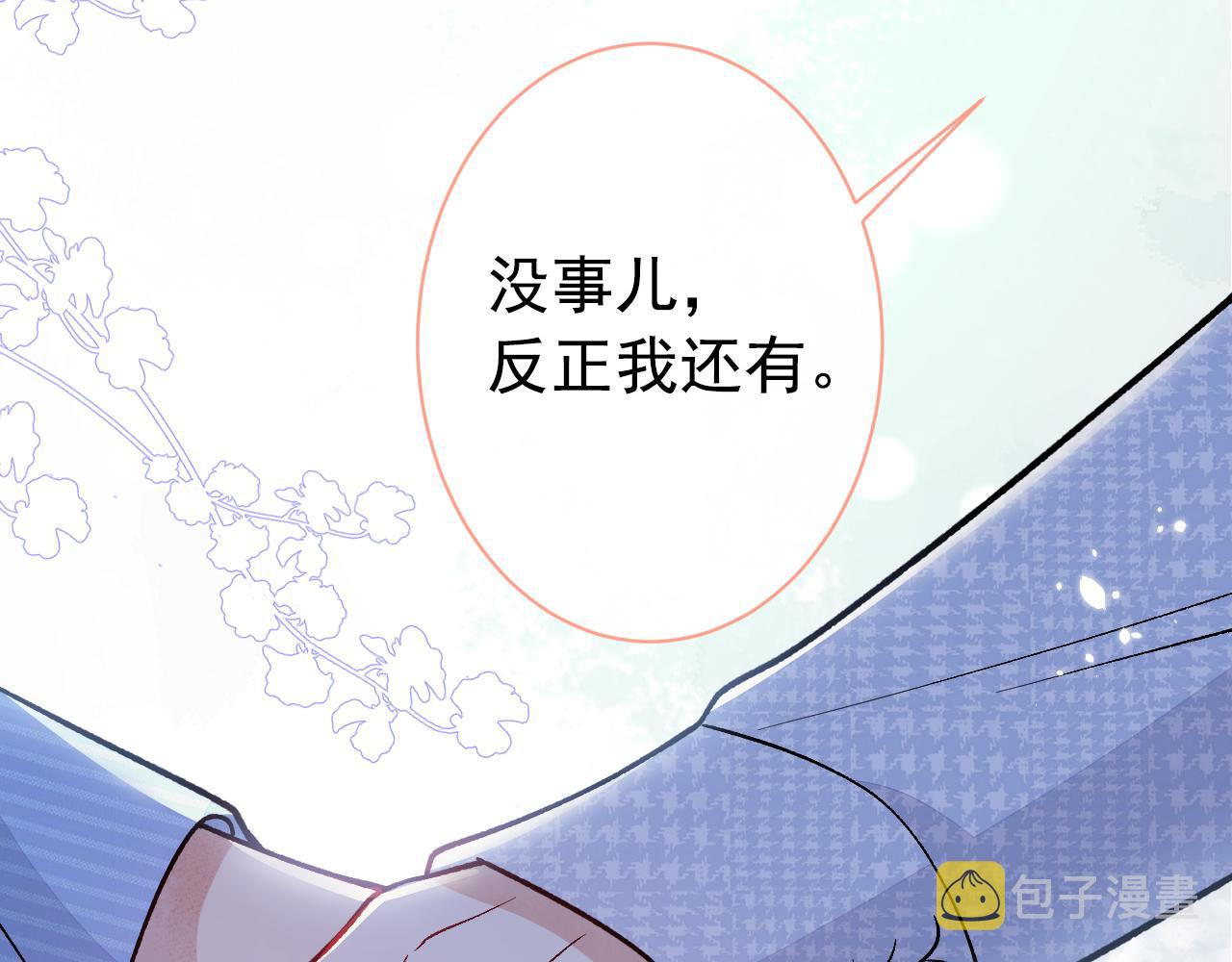 第146话 我怎么动不了了31