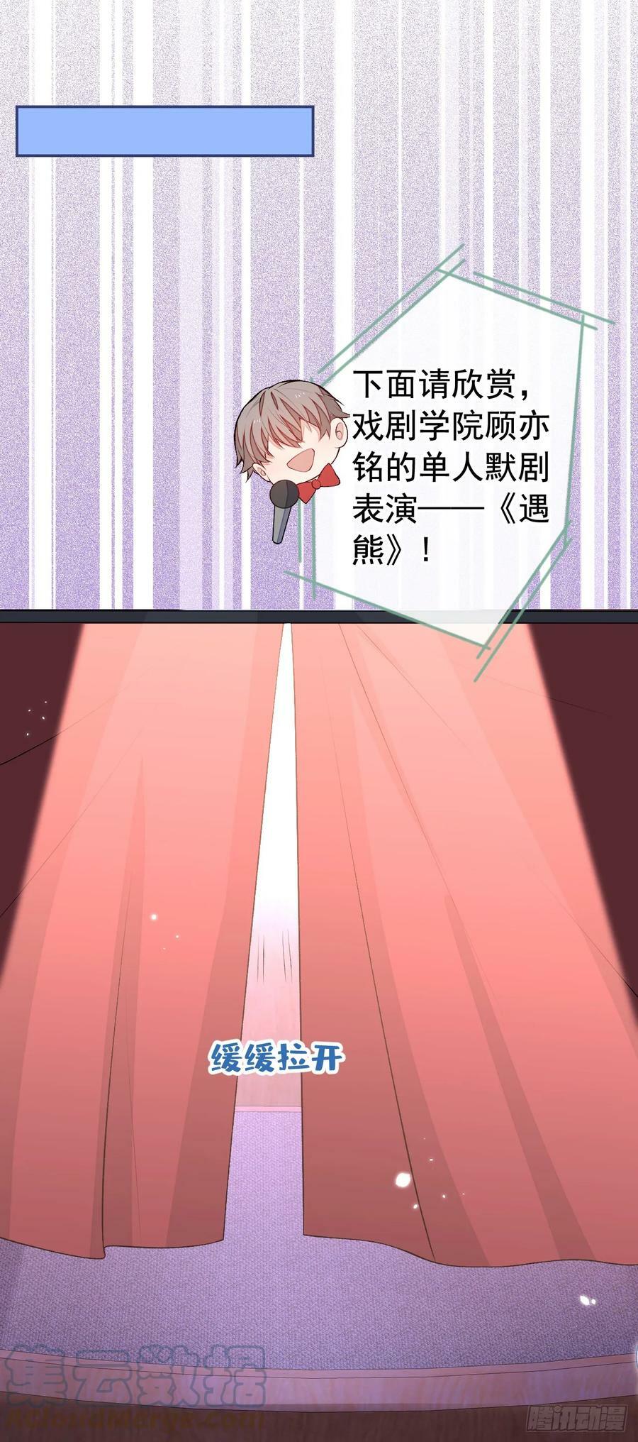 大学篇22 这……谁弄坏的？！36