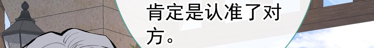 第137话 别让你伯母知道了83