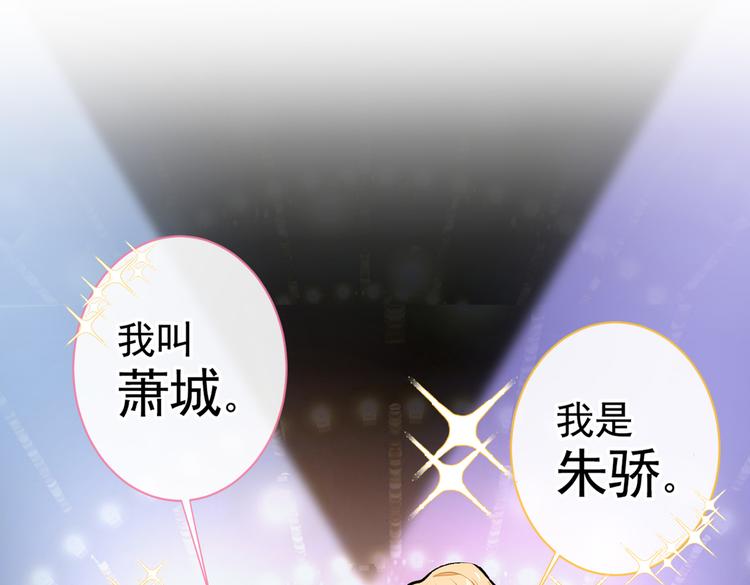 第27话 直接和我结婚不更好？30