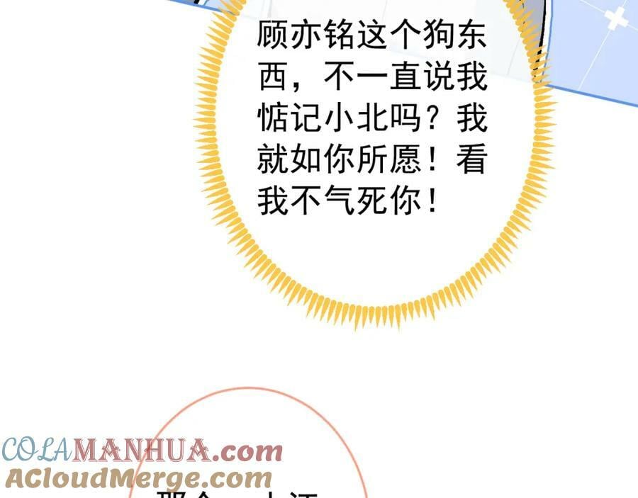 养娃篇11 汪嘉瑞，你能不能行56