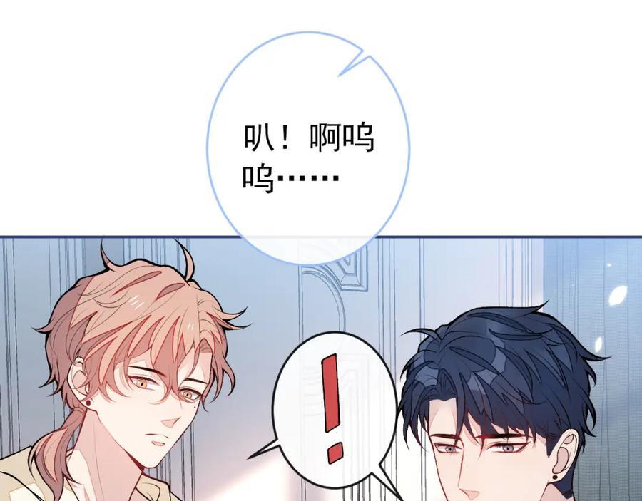 养娃篇14 找到领养机构了？77