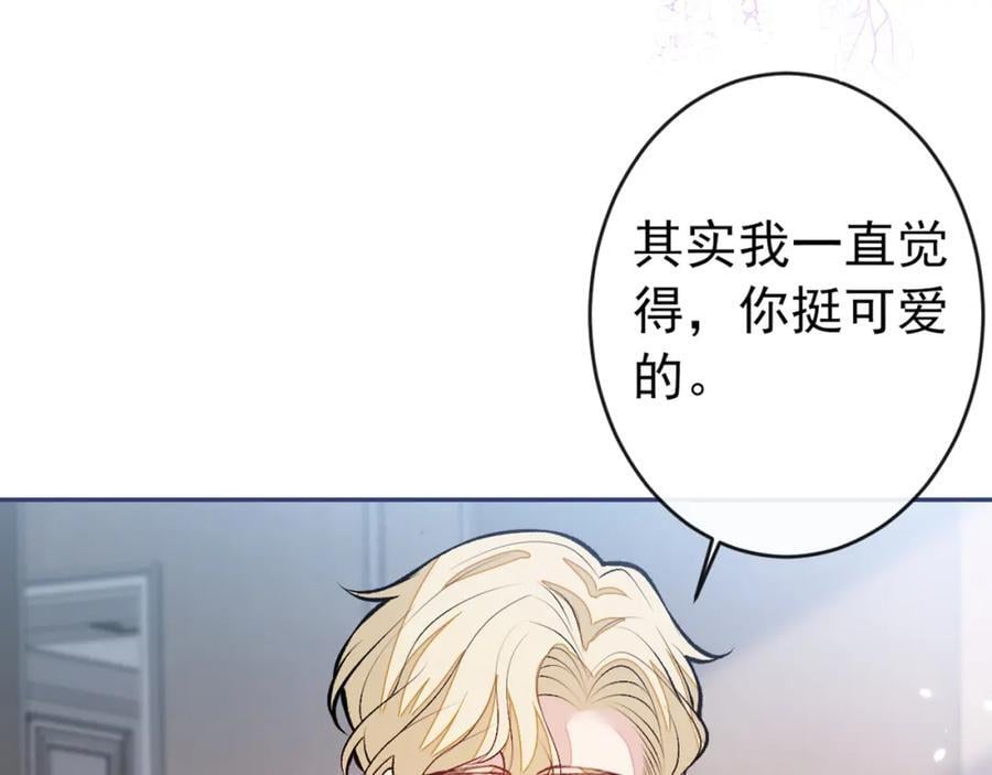 养娃篇12 顾钧儒，你有种！117