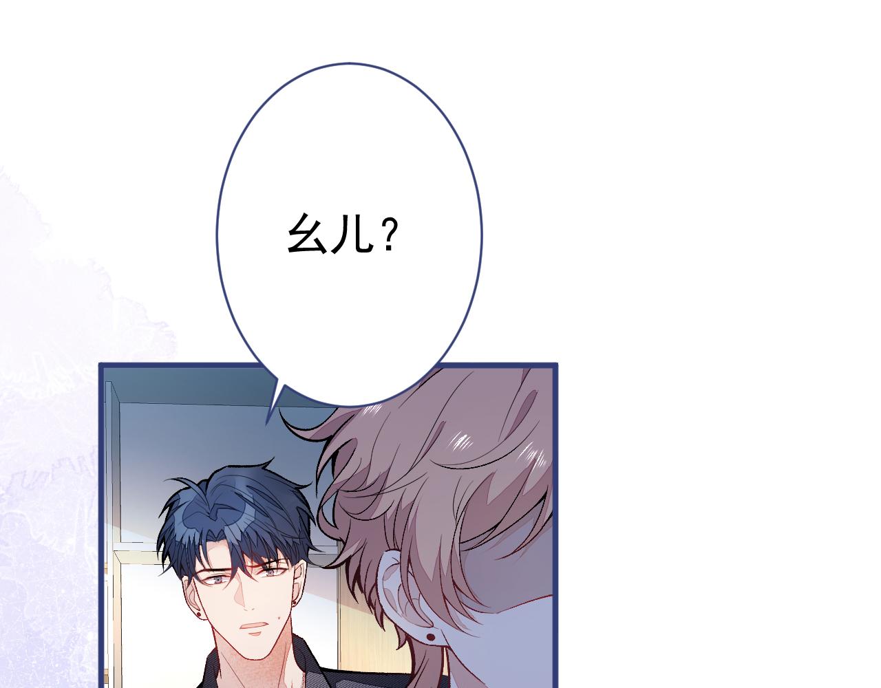 第116话 你有病78